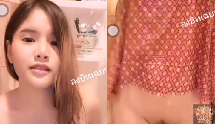 (Thailand) Showering with Thai traditional cloth