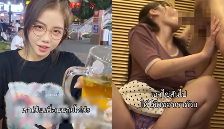 女友在外面找我拚酒，想不到喝醉回家還要大戰一回