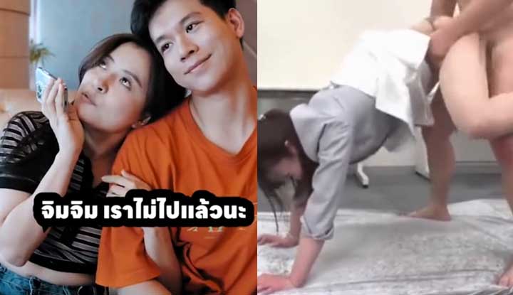 從吵架到和好到打炮的極速過程