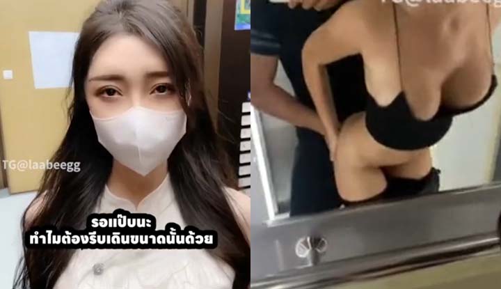 直接在電梯發情的她，迫於無奈只好原地解決