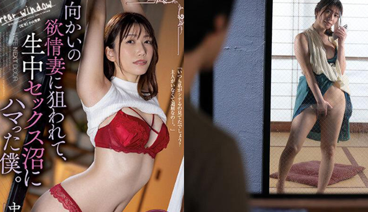 [ญี่ปุ่น] Mako Nakano รุ่นทำลาย AV~ภรรยาบ้านข้างเคียงที่อยู่ตรงข้ามตึกกำลังจี้ฉัน (JUQ-292)