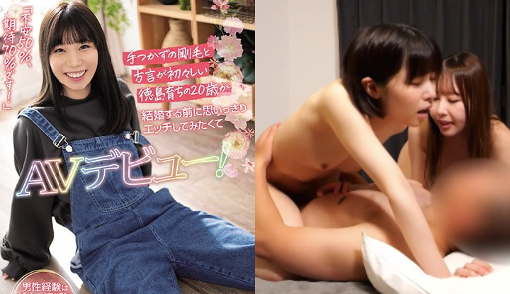 [FC2] Beautiful girl 