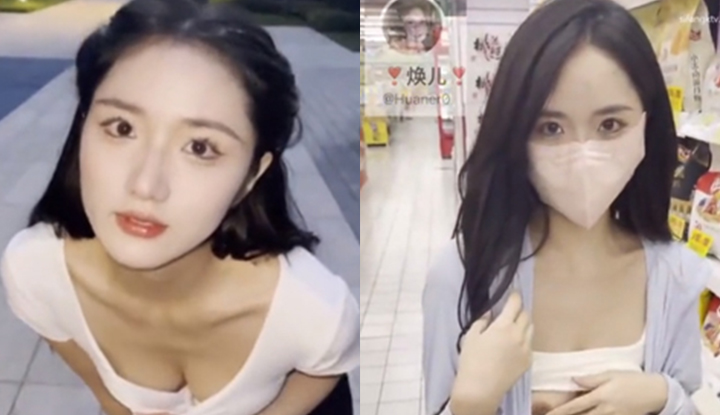 TikTok Internet celebrity Huan'er's video is out~