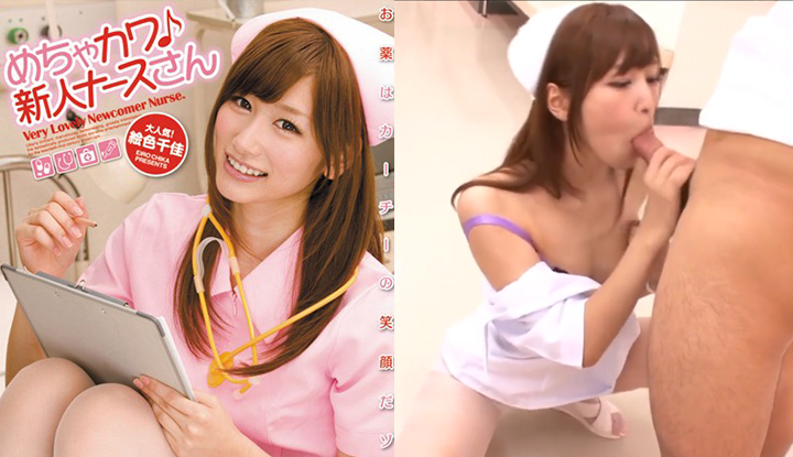 [ญี่ปุ่น] Ei Shoku Senka Destruction Version AV ~ พยาบาลใหม่น่ารักสุด ๆ ตรวจสอบหัวหมึกสามตัวพร้อมกัน (MIAD-542)