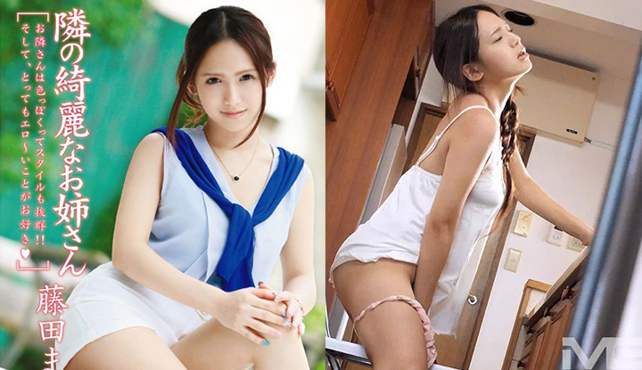 [Malaysia] Filem lucah palsu oleh Mayumi Fujita ~ Gadis cantik sebelah rumah menggoda saya dengan bergaya (ABP-076)