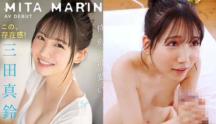 [Série de apresentação de novos talentos] Novembro chegou! A garota sorridente de seios gigantes copa F! Mita Shinring (SSIS-999)