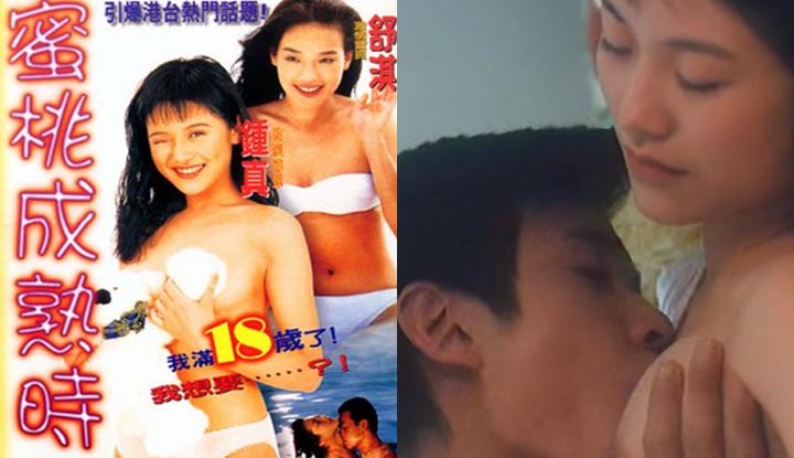 Clip chọn lọc từ các bộ phim cấp ba của Trung Quốc, Hồng Kông và Đài Loan ~ "Khi quả đào chín 1997" của Zhong Zhen 2