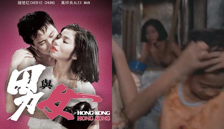 Trechos selecionados de filmes de categoria III de Hong Kong, Taiwan e China - Chung Chau-hung em 