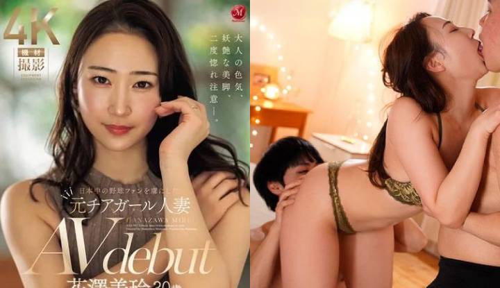 [ญี่ปุ่น] ภาพยนตร์ AV การทำลายของ Karen Hanazawa ~ จับภรรยาของแฟนญี่ปุ่น รูของนักโชว์หญิงนั้นแน่นและดีที่จะรักร่วม ~ (JUQ-793)