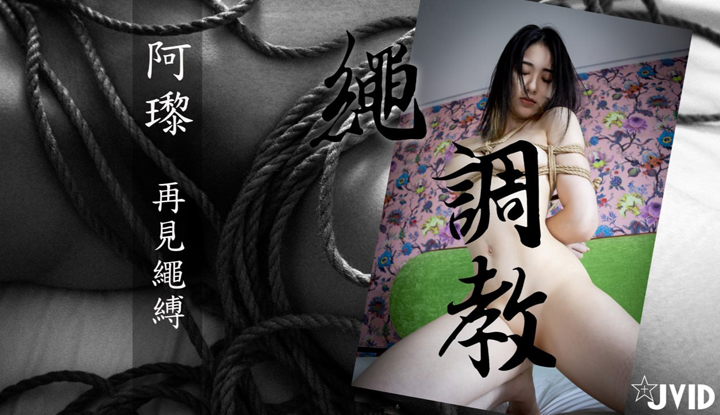 ลาก่อนนางฟ้าระดับ SSS บริสุทธิ์ยิ่งนัก, ศิลปะของความเปลือยเปล่า, ช่องวางที่สะอาดและล่อลวงของเสือขาว, พลังเวทมนตร์นั้นน่าดึงดูด (2)