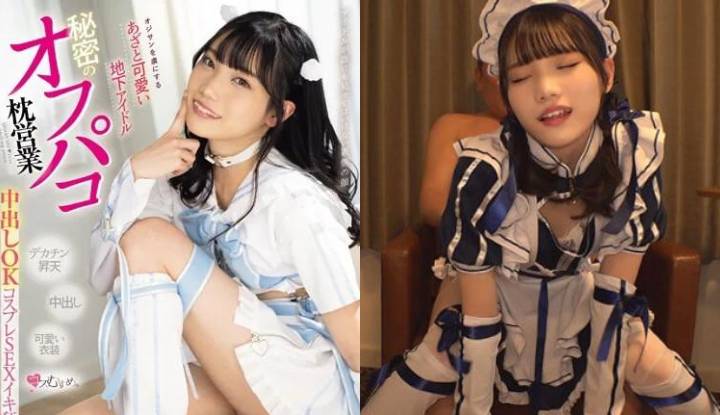 [Japan] Mochi Kaenao's AV - A cute idol teaches you how to capture an older man's heart, achieving seven internal ejaculations and continuous orgasms - (MUKC-060)