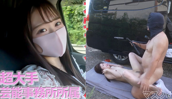 [FC2 PPV] ตัวแทนฝีมือดังสวยงามหนุ่มสาว! วงไอดอลกำลังจะเดบิวต์! มีเพศสัมพันธ์กลางแจ้งข้างทางด่วน! คลอดกลับมากับดักบนพื้น (FC2-PPV-4554769)