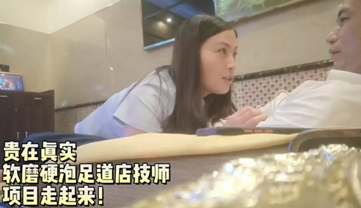 ร้านนวดเท้าที่มีหมอนวดที่น่าเคารพชักชวนอย่างแท้จริงและอ่อนโยน! ระดับความดึงดูดใจนี้ค่อนข้างดีทีเดียว!