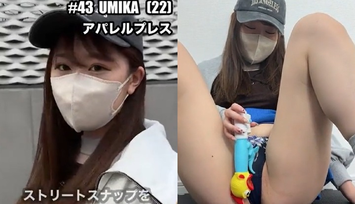 [ญี่ปุ่น] myfans Master SNAPTOKYO ซีรีส์ถนนสำหรับมือสมัครเล่นแบบ Pickup คอลเลคชั่น ~43 [UMIKA, อายุ 22 ปี]