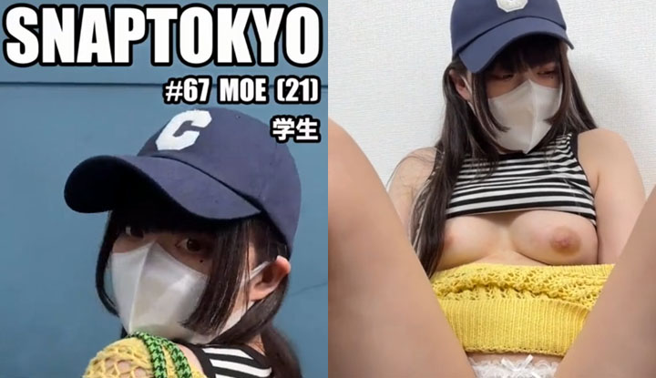 [ญี่ปุ่น] myfans Guru SNAPTOKYO การจีบชาวบ้านสมัครเล่น ซีรีส์คอมไพล์ ~67 [MOE อายุ 21 ปี]