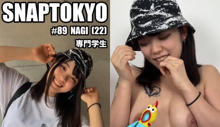 [Japan] myfans master SNAPTOKYO Amateur Street Talk Neighbor Series Collection ~ 89 [NAGI 22 years old]