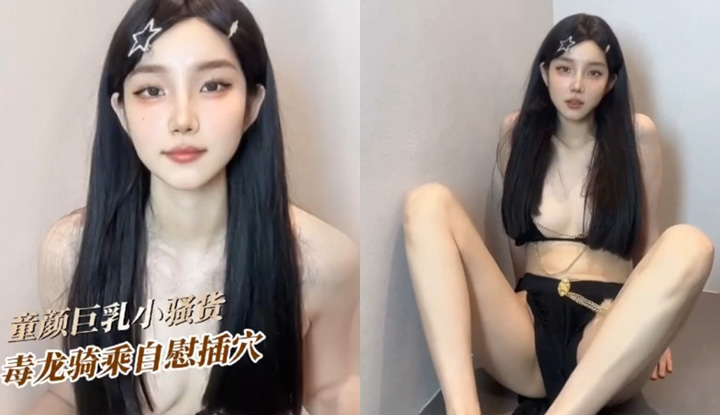 หน้าตาน่ารัก อกใหญ่ สาวเลวตัวน้อย! สอดเข้าโพรง ช่วยตัวเอง นวดเท้าสำหรับเซ็กส์ ขี่ดิลโด้ อย่างเสียว