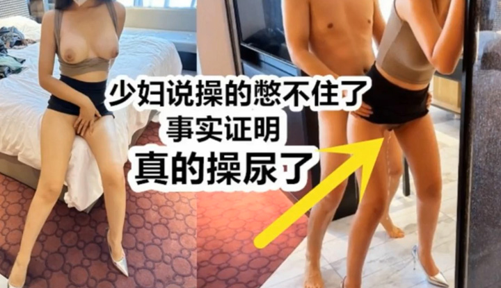 ภรรยาสาวทนไม่ไหวอีกต่อไป รู้สึกดีมากจนเธอถึงกับฉีดปัสสาวะออกมา!