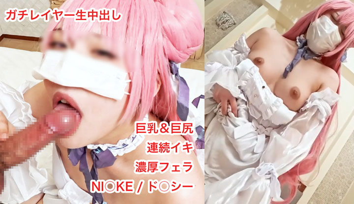 FC2-PPV-4698298 วิดีโอคอสเพลย์ที่น่าตื่นเต้น กับชุดดอรอธี และมุมมองไดนามิก