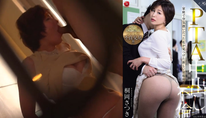 [ai uncensored] - roe-383 pta inside story: i, who was ignored at home, found a new place where i felt like i belonged - satsuki kirioka