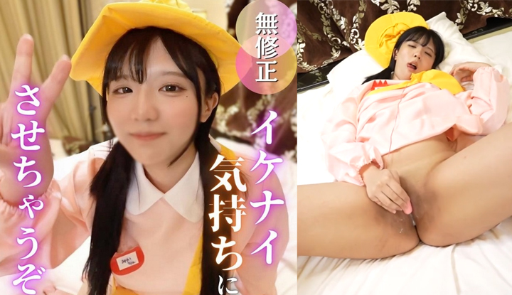 +++ FC2-PPV-4840086 【アへ顔】乃●坂系、清純派18歳。舌出して感じまくる姿はエロすぎ注意報！ノリノリロールプレイしながらガチハメセックス（笑）