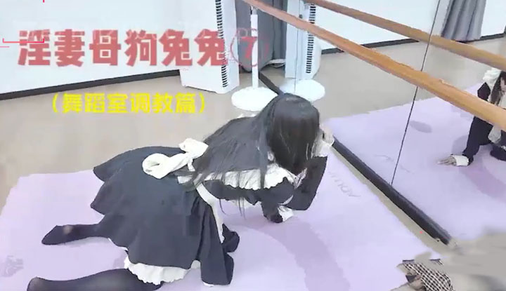 ไห่เจี่ยว เทพรักในครอบครัว แรดเมียเงี่ยน บันนี่ ผลงานใหม่: สาดเงินเหมาห้องส่วนตัวแดนซ์ฮอลล์สุดเอ็กซ์คลูซีฟ - ฝึกเมดบันนี่ดื่มฉี่ & น้ำควย! อมควย เย็ดหีดิลโด้ ท่าหมา!