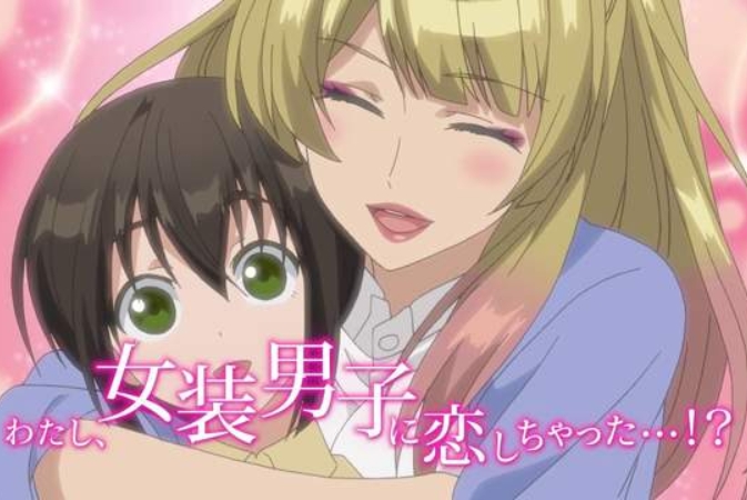 裙子裡面有怪獸 01