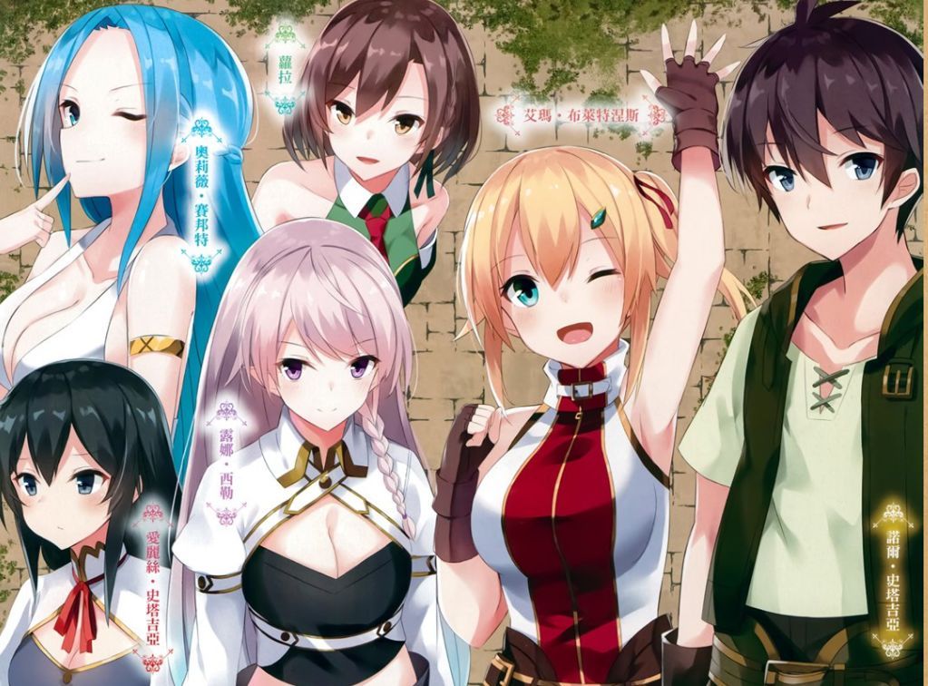 只有我能进入的隐藏迷宫 01