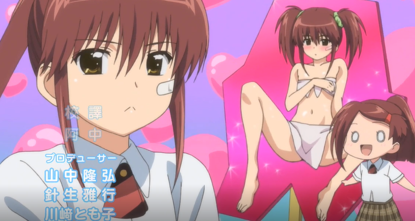 親吻姐姐 kiss X sis 07