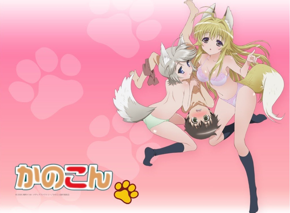 我的狐仙女友 SP 07