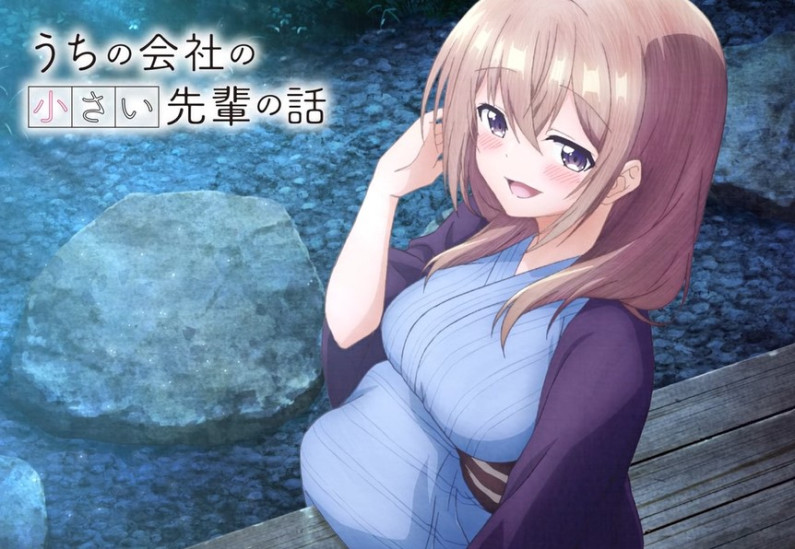 Cấp trên trẻ của công ty 08