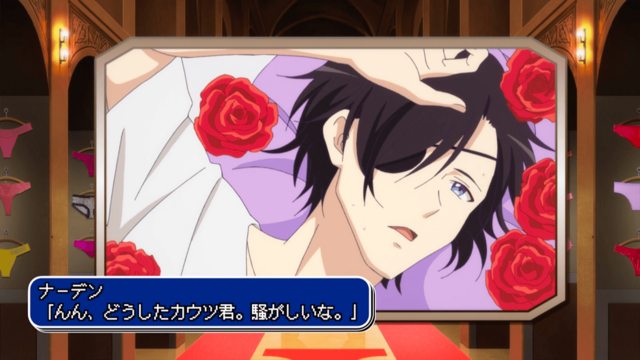 大人的防具店 第2季 08