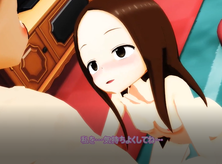 高木さん・私の部屋集合ね？『今度から前と後ろセットね？』