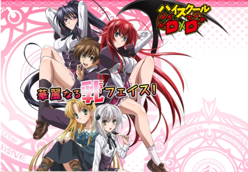 惡魔高校D×D 第二季 11