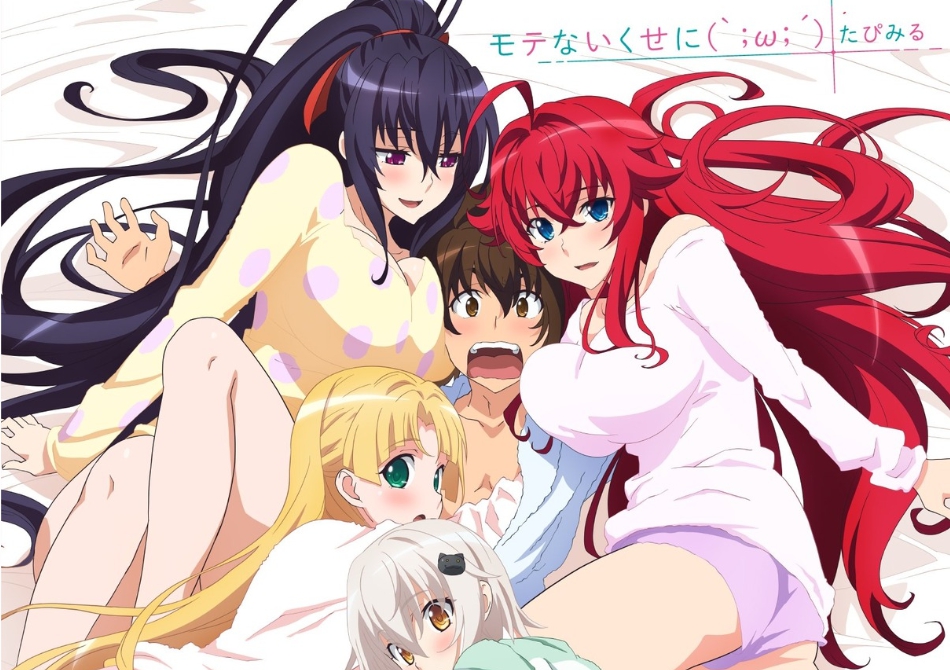 惡魔高校D×D 第四季 08