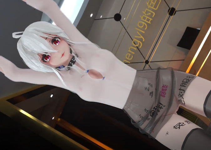 制服OLの放浪ダンス