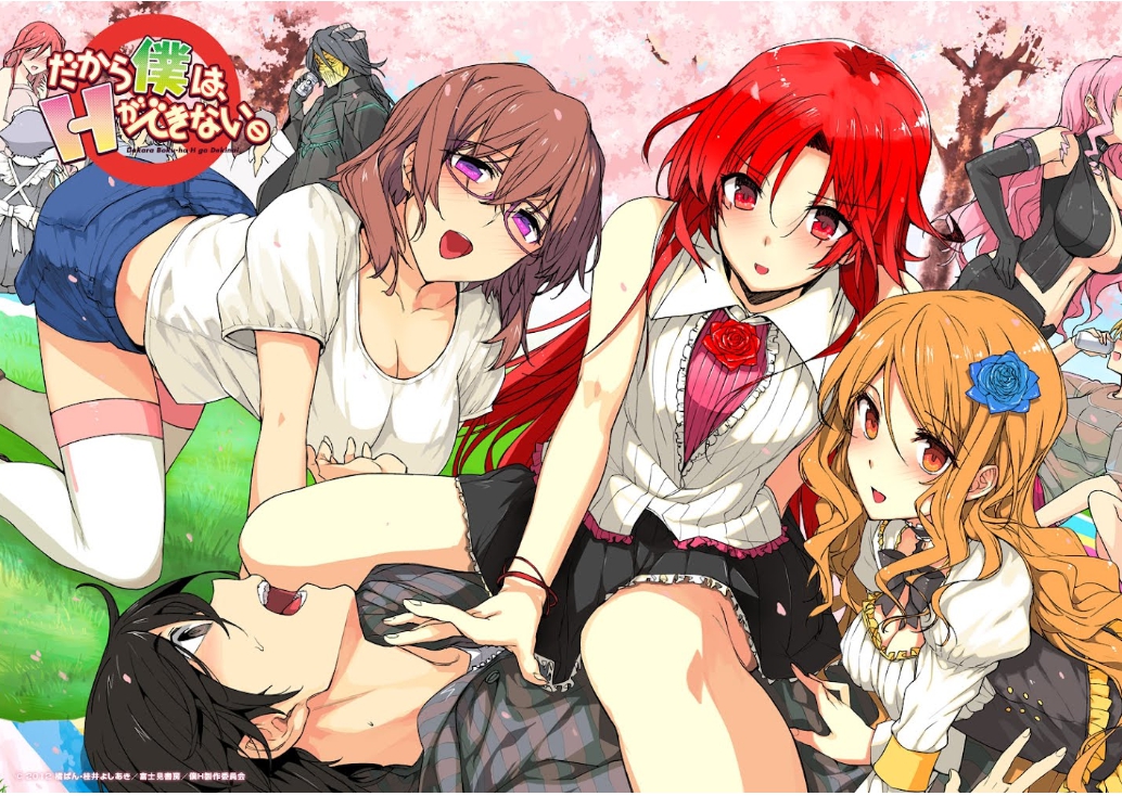 美少女死神還我H之魂 09