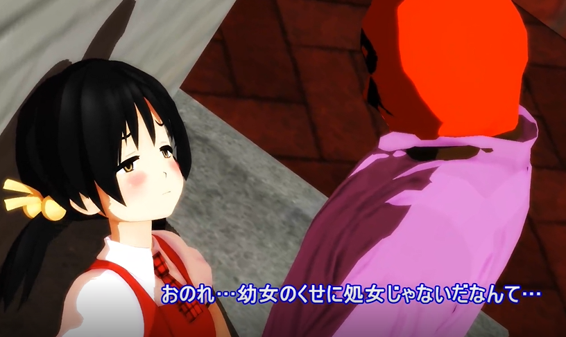 歌愛ユキ・理不尽なレイプ！『わたしなにか悪い事…した？』