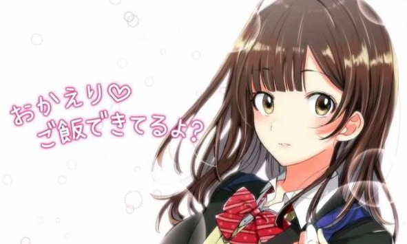 剃须。然后捡到女高中生 01