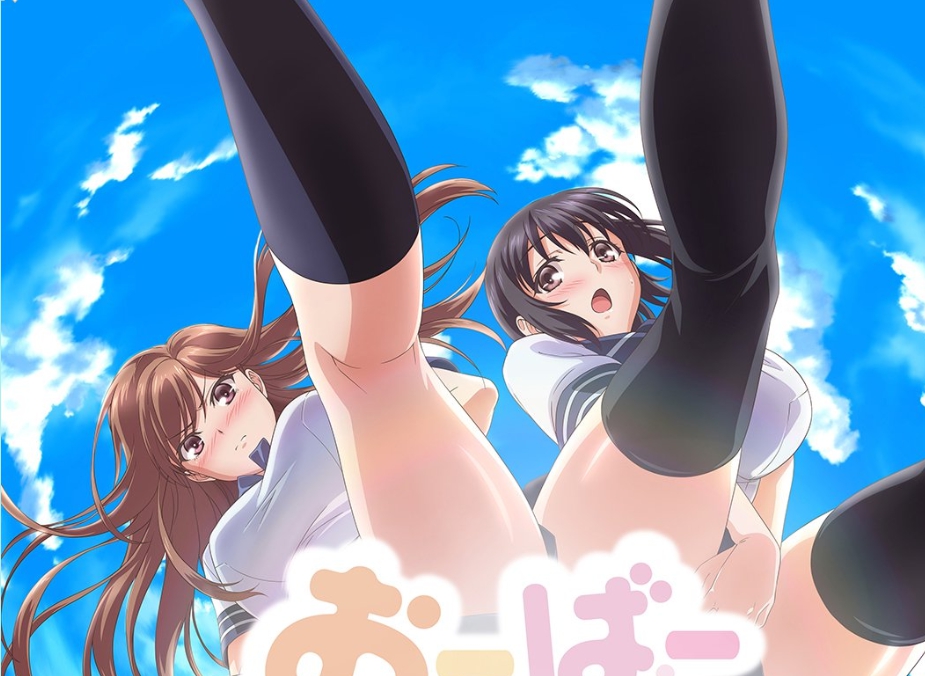 Overflow 歐-巴-來洗澡 02