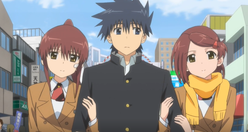 親吻姐姐 kiss X sis 11