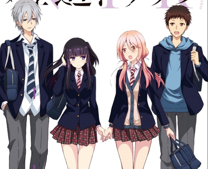 捏造陷阱-NTR- 10