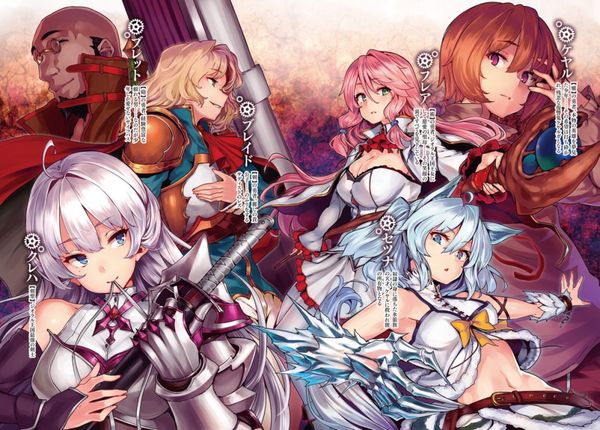 回复术士的重启人生 02