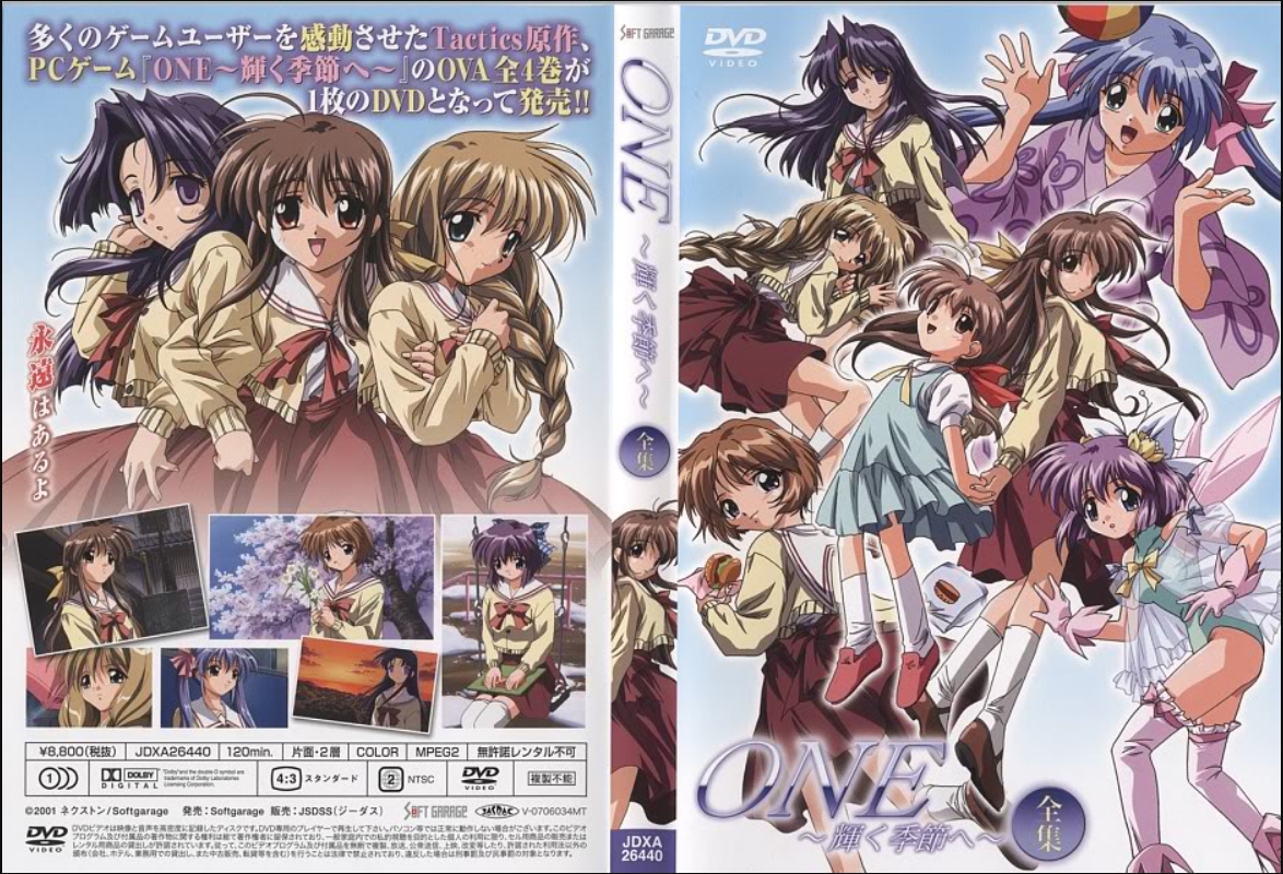 ONE～輝く季節へ～ True Stories EPISODE 1