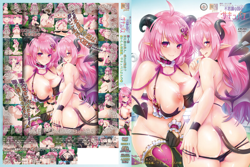 (Thịt sống) Succubus ở xứ sở thần tiên Tập 1 Cô ấy trông xinh đẹp nhưng khi nói chuyện lại xấu hổ? Câu chuyện về con quỷ háu ăn, succubus