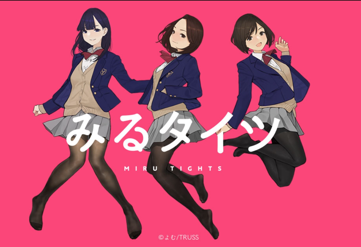 褲襪視界 Miru Tights 13