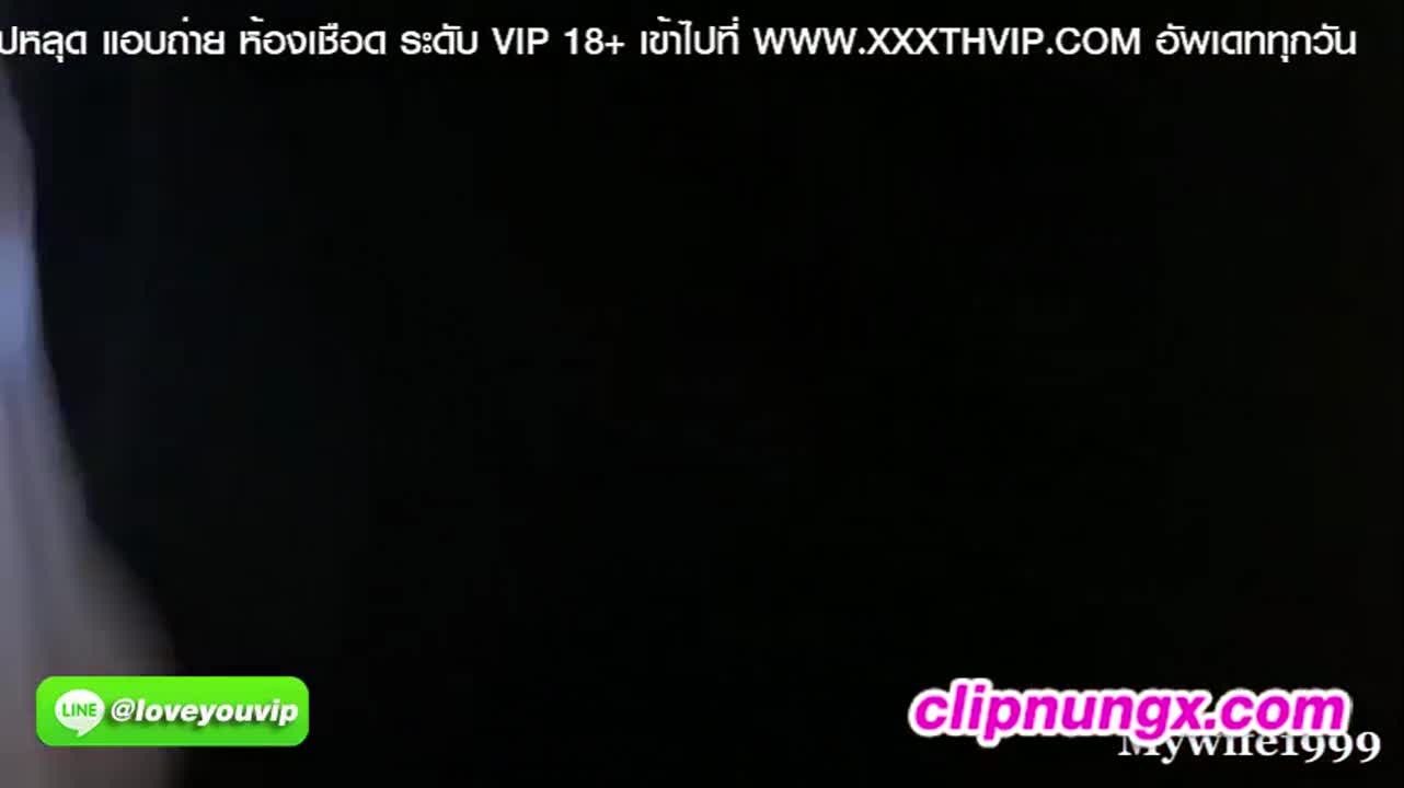 เยสแฟนก่อนนอน_ครางเสียวๆ_จนน้ำพุ่งหมดตัว_เสียงไทย