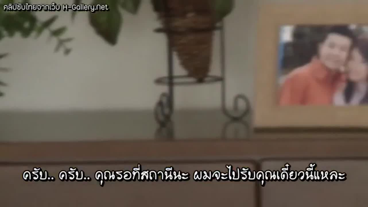 (ซับไทย) Kaori Saejima พ่อผัวตัวแสบ FAJS-035