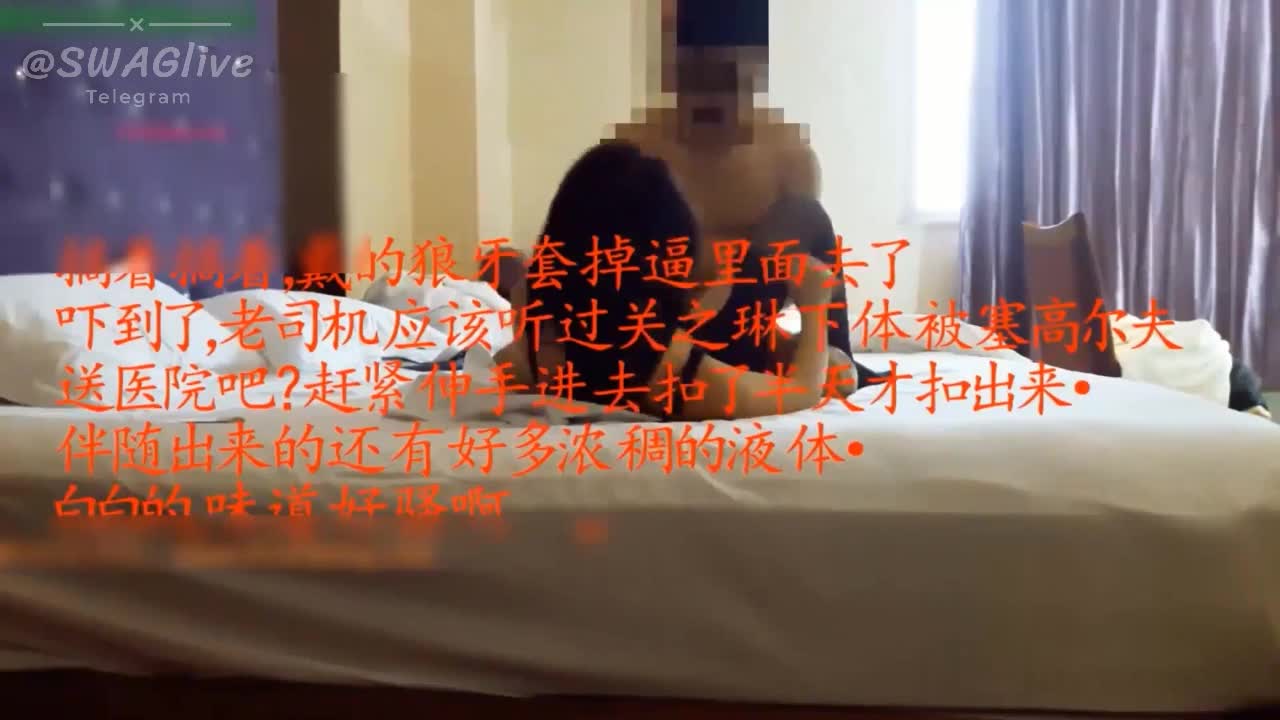 富二代公子哥宾馆约啪开裆黑丝白衬衫OL气质美女吃鸡巴把自己吃出好多水强行用狼牙套操她一直说我不要对白精彩