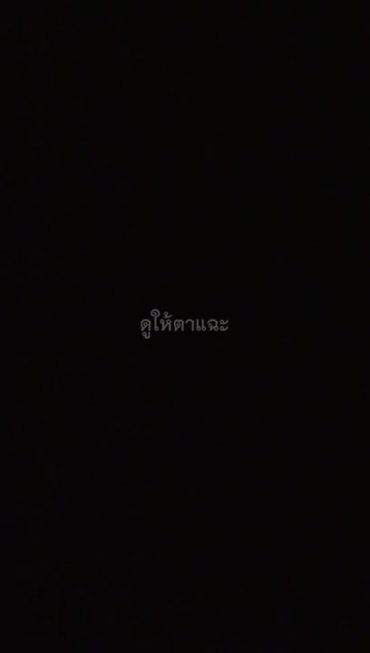 ปีใหม่ คลิป (6)